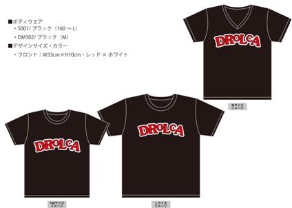 名古屋店で学園祭用のオリジナルTシャツプリントを作成いただきました（名古屋市・名城大学サークル「DROLCA」様）