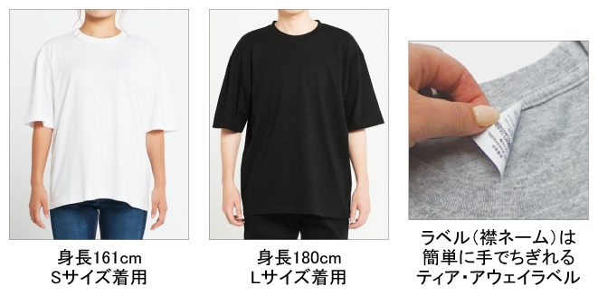 Printstar（プリントスター）5.6オンスヘビーウェイトビッグTシャツ【113-BCV】｜オリジナルTシャツの作成・プリントはT-POP