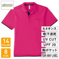 glimmer（グリマー）4.4オンスドライレイヤードポロシャツ