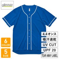 glimmer（グリマー）4.4オンスドライベースボールシャツ