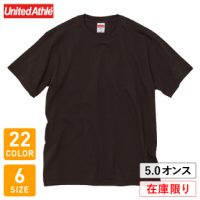 UnitedAthle（ユナイテッドアスレ）5.0オンスユニバーサルフィットTシャツ【在庫限り】