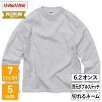 UnitedAthle（ユナイテッドアスレ）6.2オンスプレミアムロングスリーブTシャツ（2.1インチリブ）