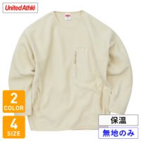 UnitedAthle（ユナイテッドアスレ）マイクロフリースクルーネックシャツ（一重）【無地販売】