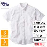 CROSS&STITCH（クロスアンドスティッチ）ビズスタイルニットシャツ【在庫限り】