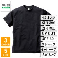 TRUSS（トラス）コットンライクドライTシャツ（リサイクルポリ50％）