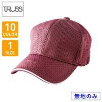 TRUSS（トラス）フライメッシュキャップ【無地販売】