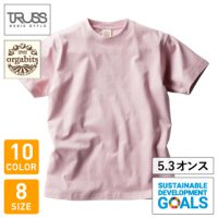 TRUSS（トラス）オーガニックコットンTシャツ