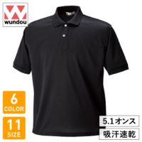 wundou（ウンドウ）タフドライポロシャツ※