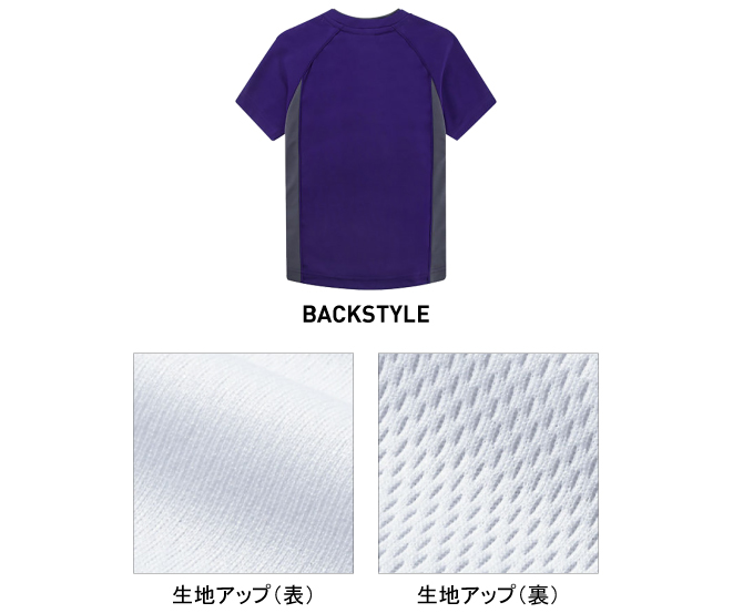 wundou（ウンドウ）ベーシックサッカーシャツ【P1910】｜オリジナルサッカーシャツの作成・プリントはT-POP