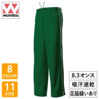 wundou（ウンドウ）パイピングトレーニングパンツ