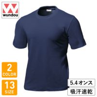 wundou（ウンドウ）スクールTシャツ