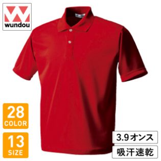 wundou（ウンドウ）ドライライトポロシャツ【P335】｜オリジナルポロシャツの作成・プリントはT-POP