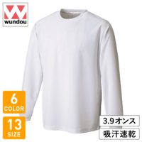 wundou（ウンドウ）ドライライト長袖Tシャツ